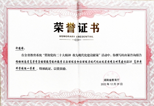 微信图片_20230928093936