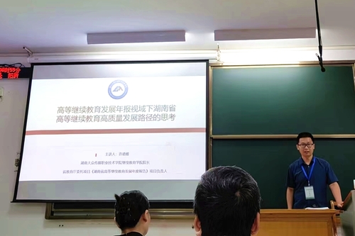 微信图片_20230927150823